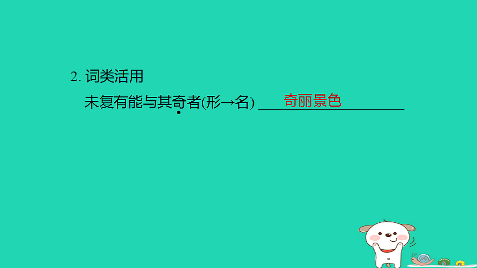 17925869第3页