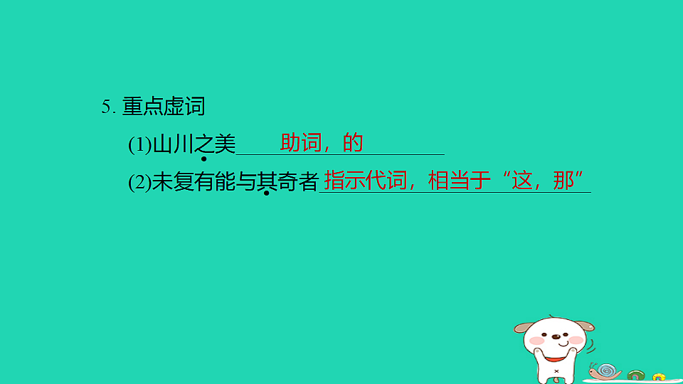 17925869第6页