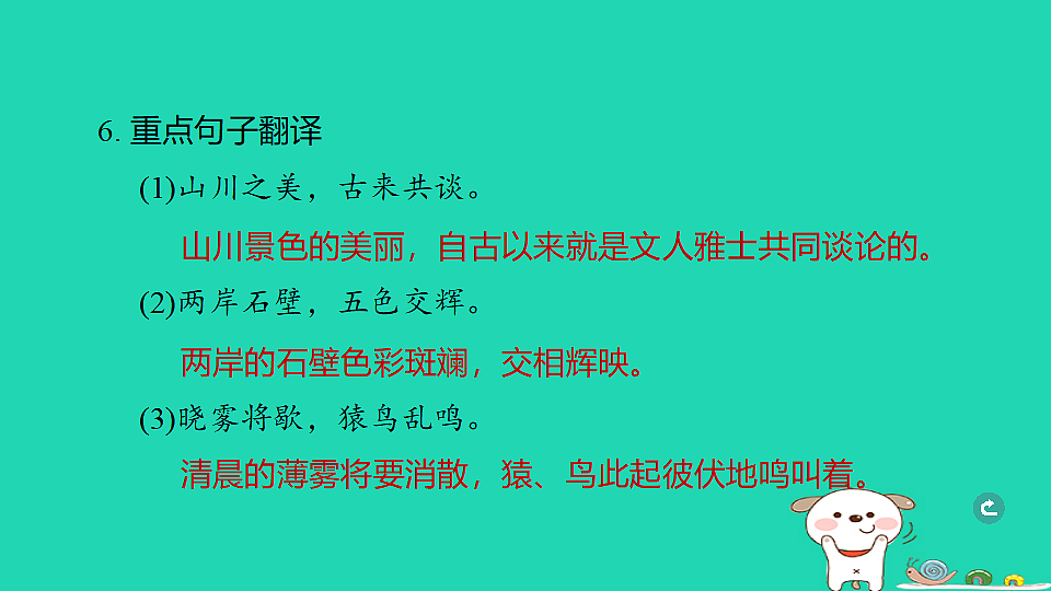 17925869第7页