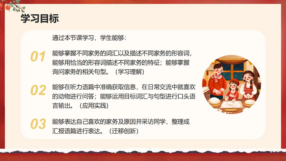 17925921第3页