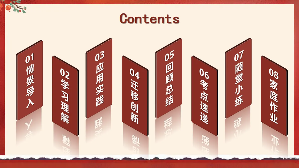 17925922第2页