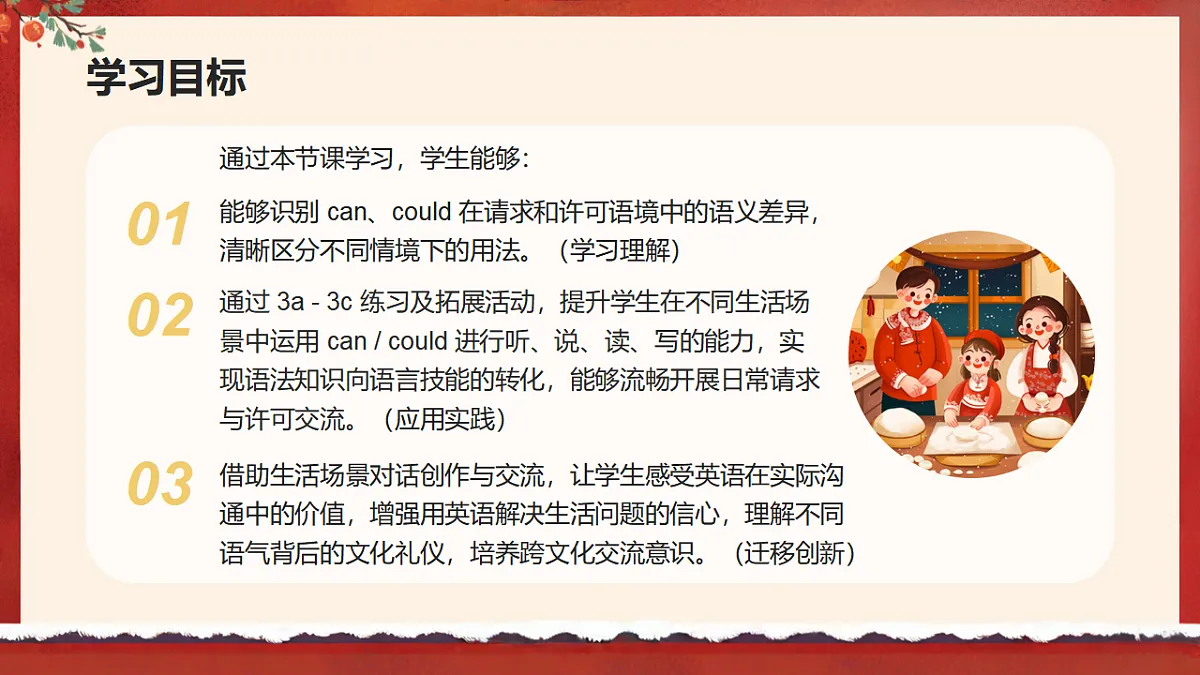 17925922第3页