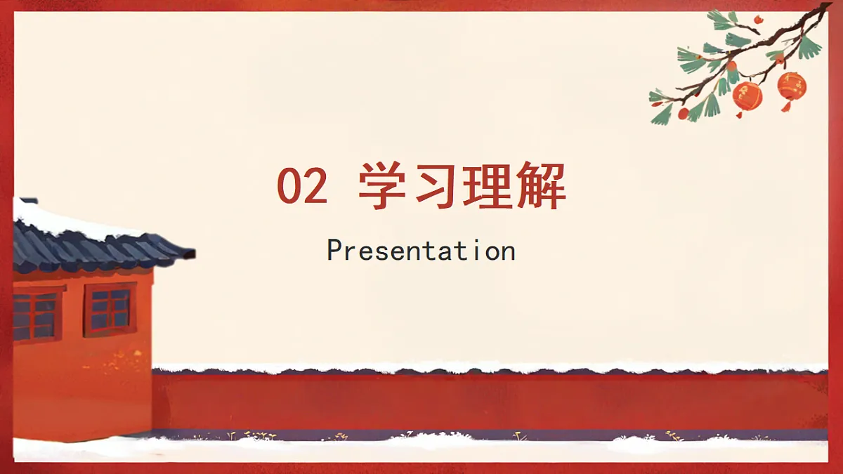 17925922第8页