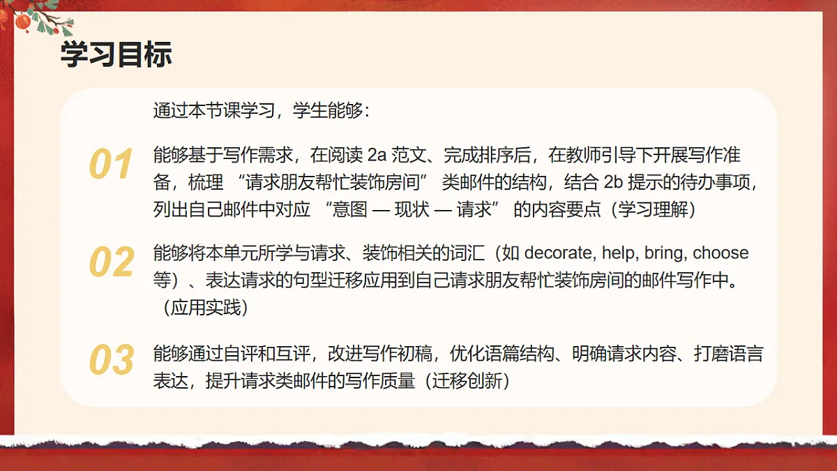 17925924第3页