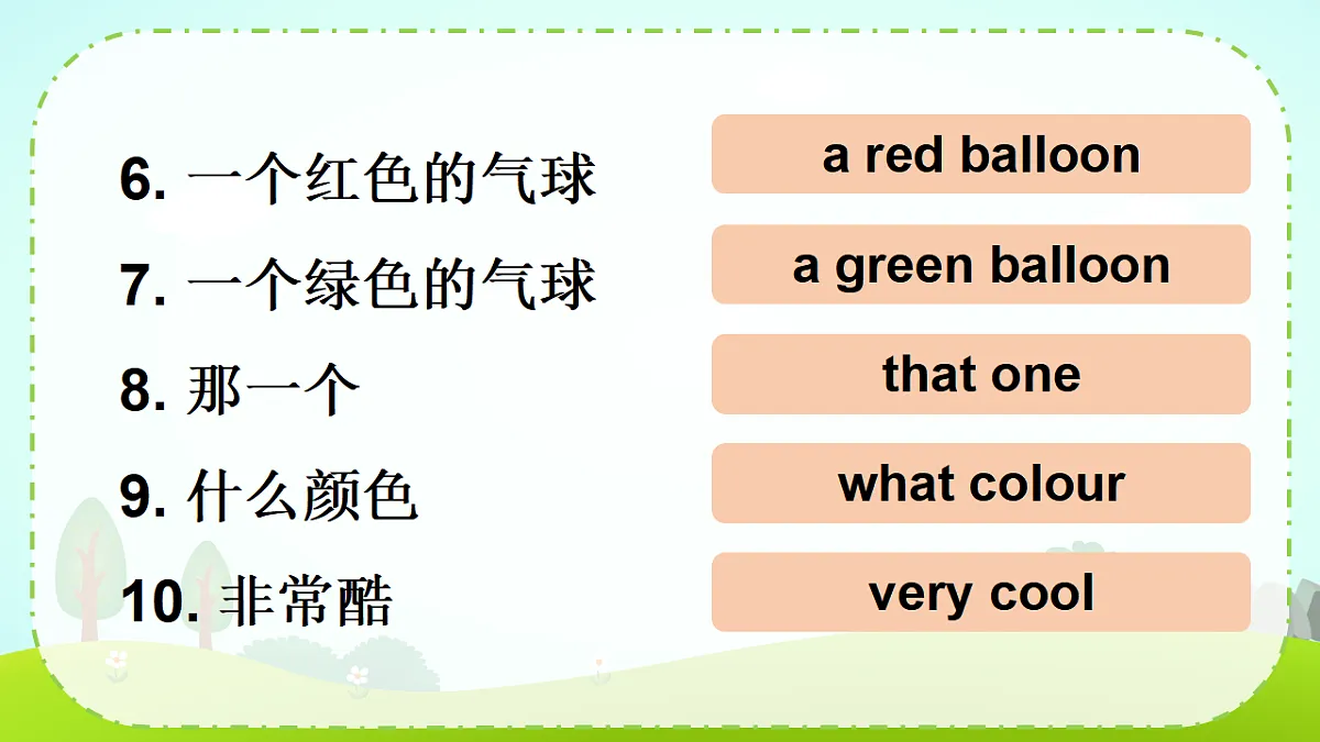 17925979第7页