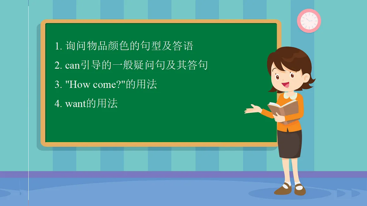 17925979第8页