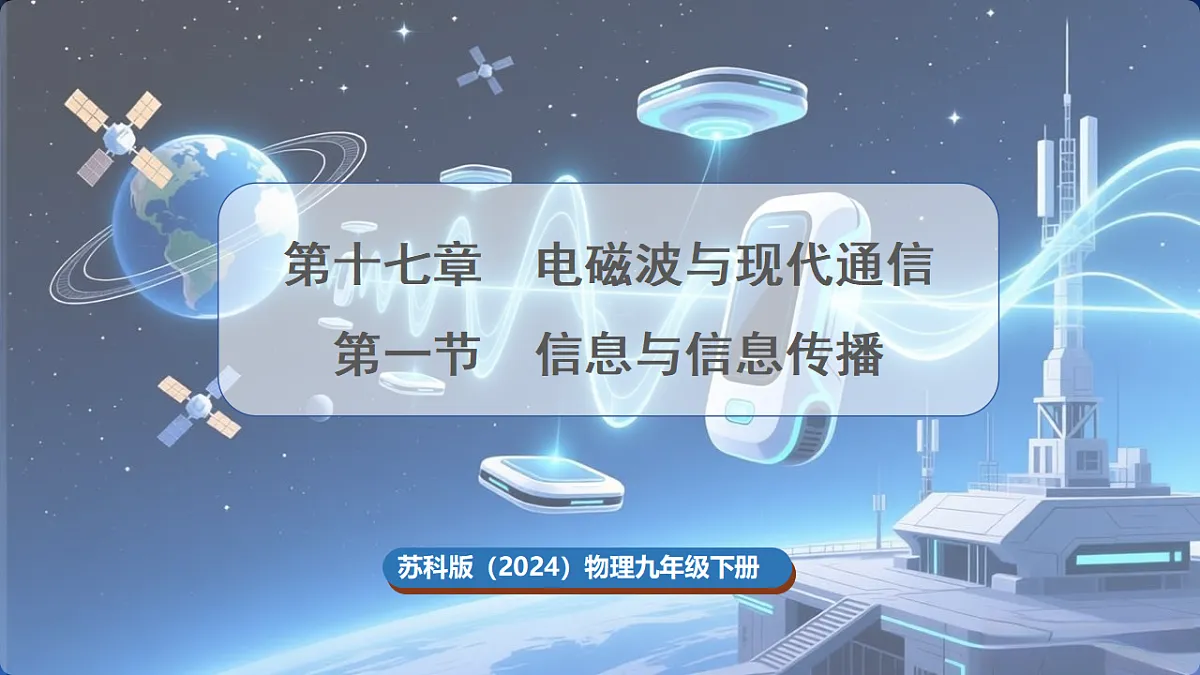 17925997第1页