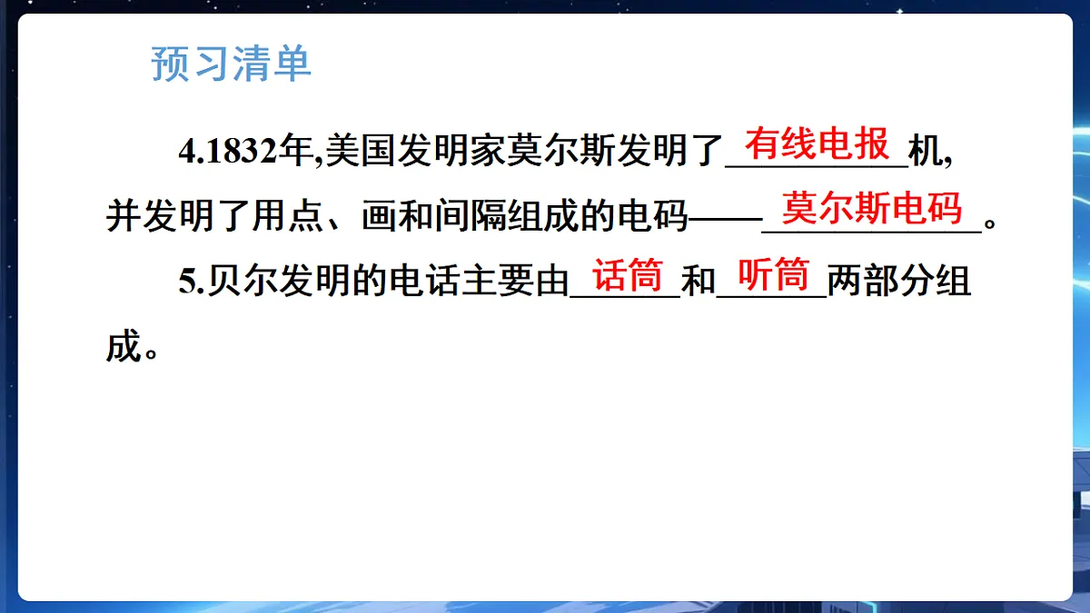 17925997第3页