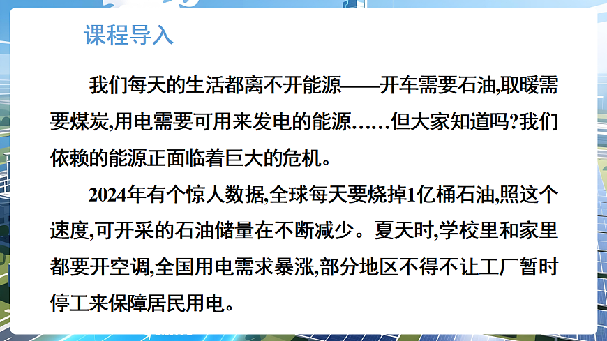 17926002第5页