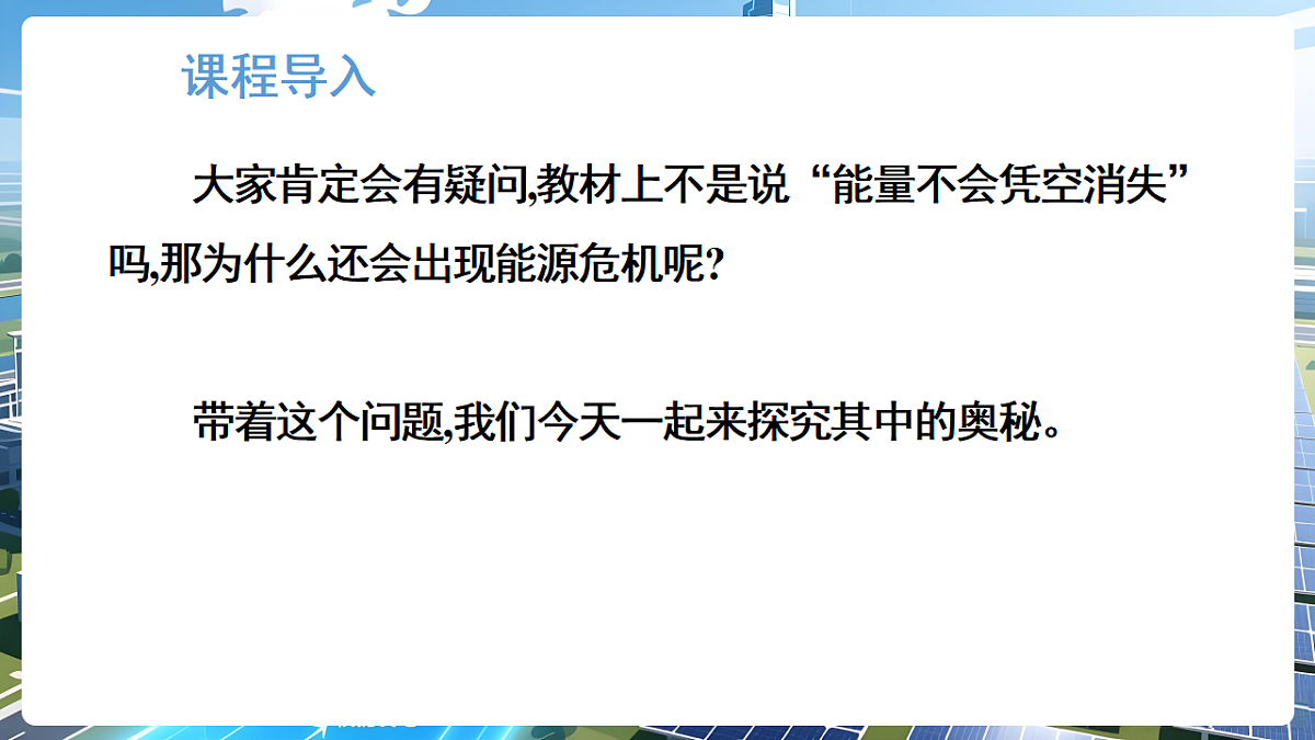 17926002第7页