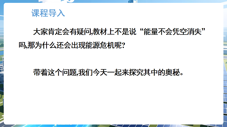 17926002第7页