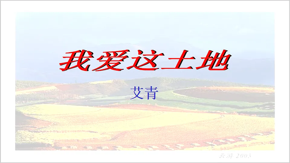 17926041第7页