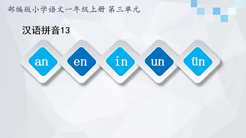 17926106第1页