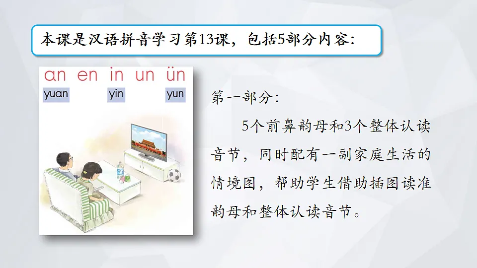 17926106第4页