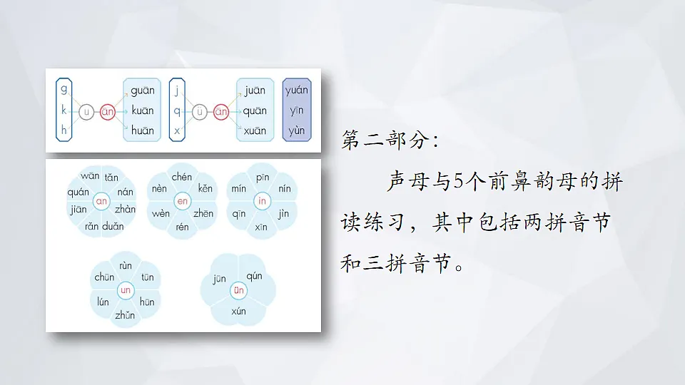 17926106第5页