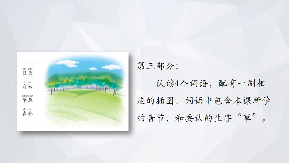 17926106第6页