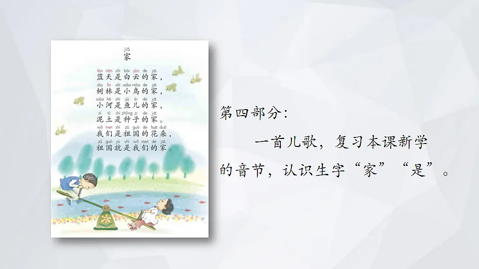 17926106第7页