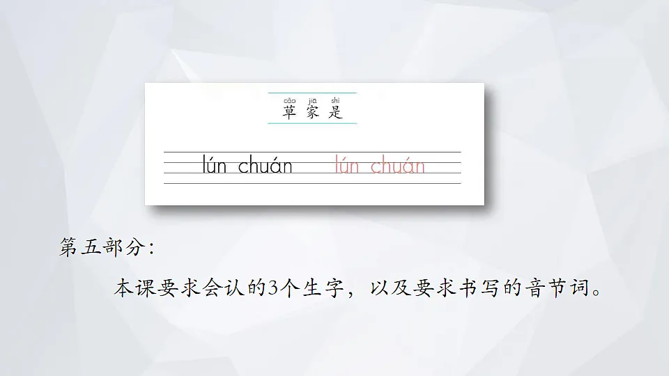17926106第8页