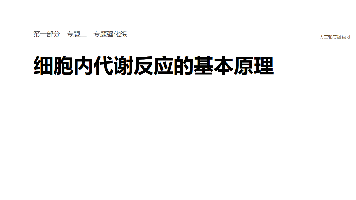17926290第1页