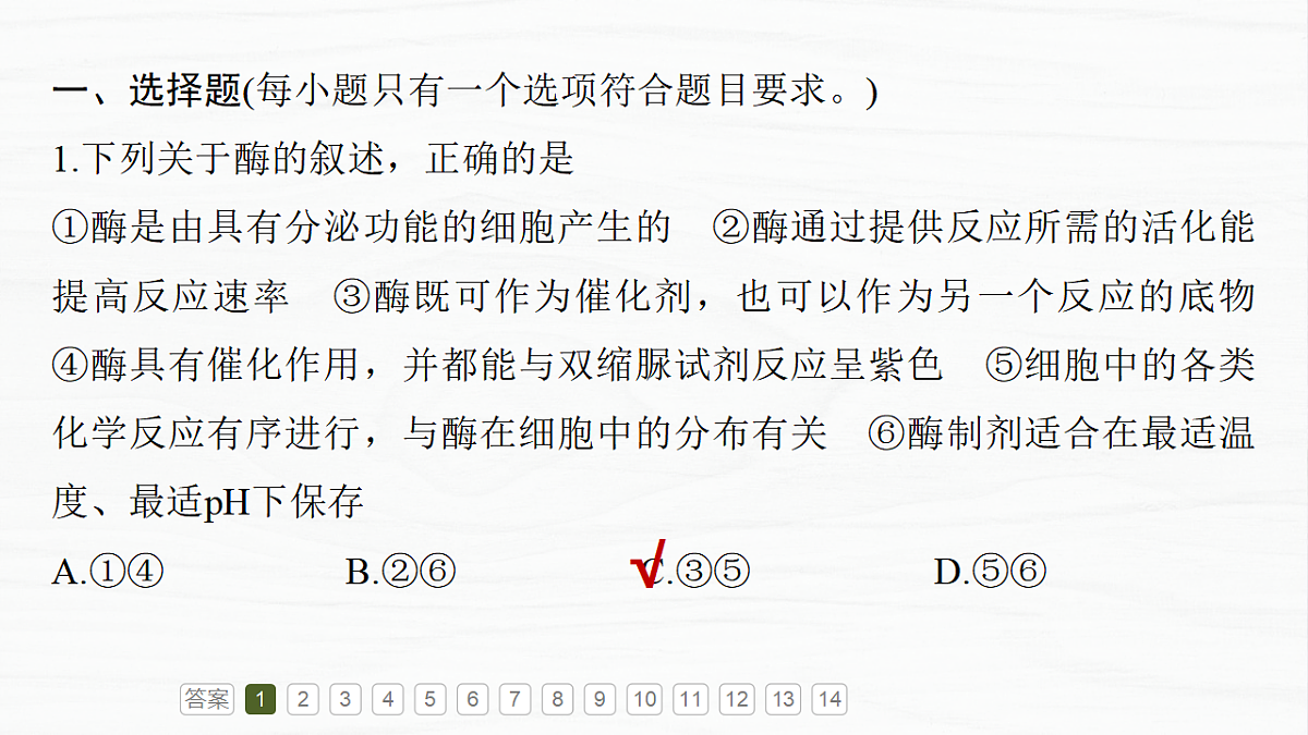 17926290第5页