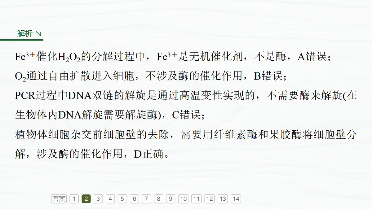 17926290第8页