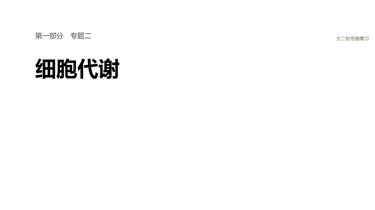 17926294第1页