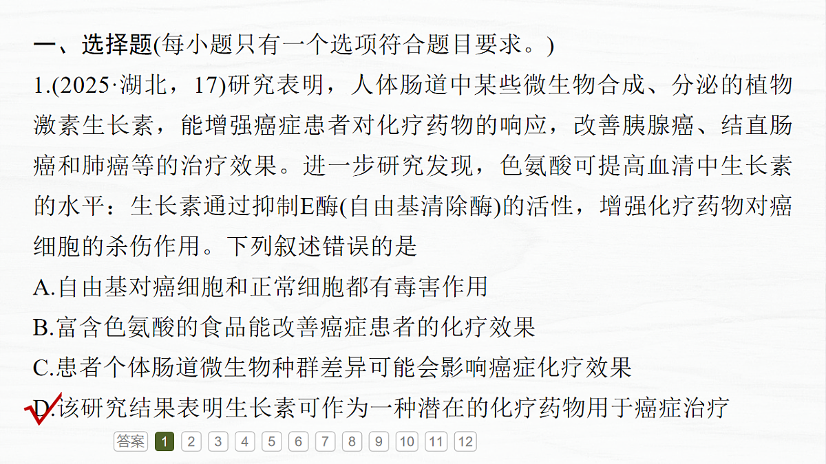 17926307第3页