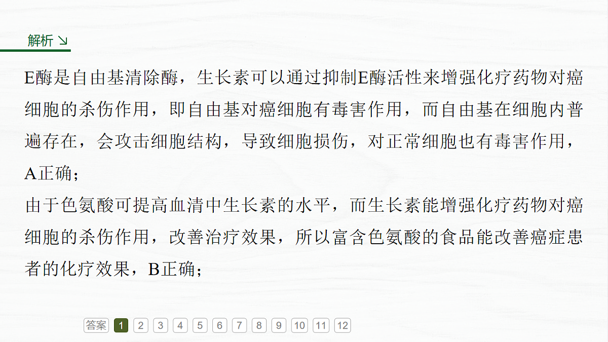 17926307第4页