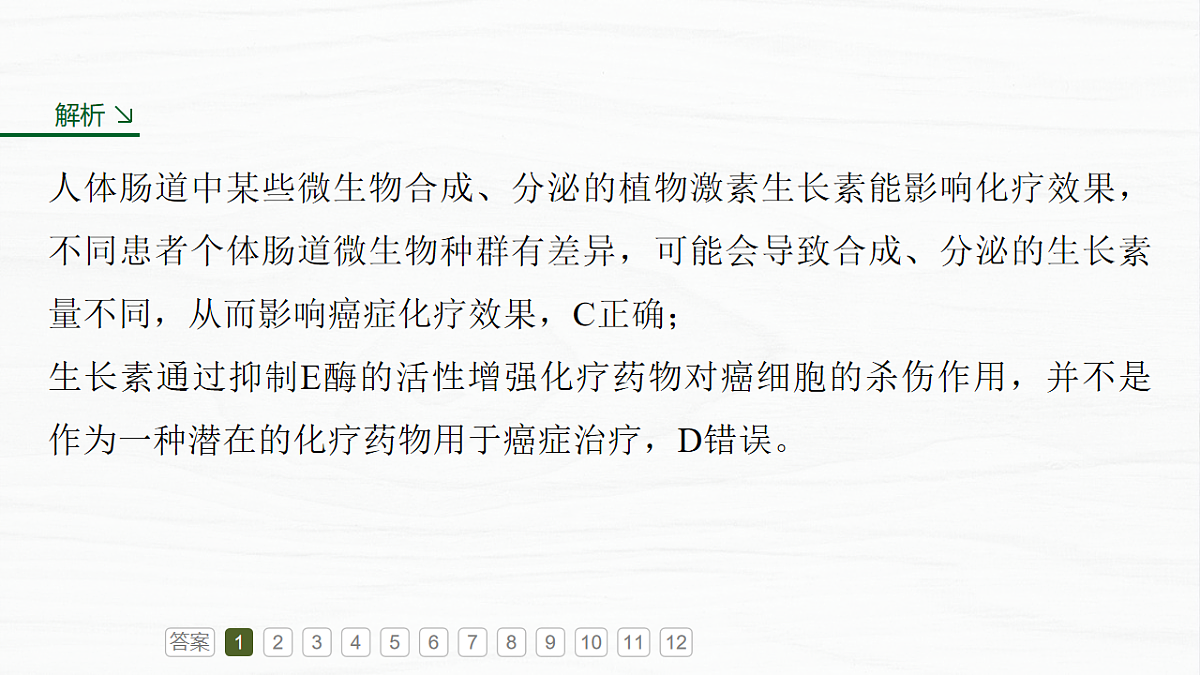 17926307第5页
