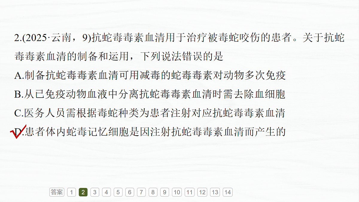 17926314第7页