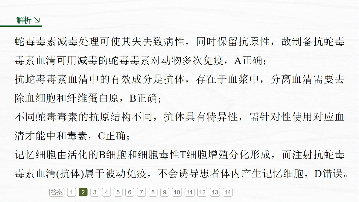 17926314第8页