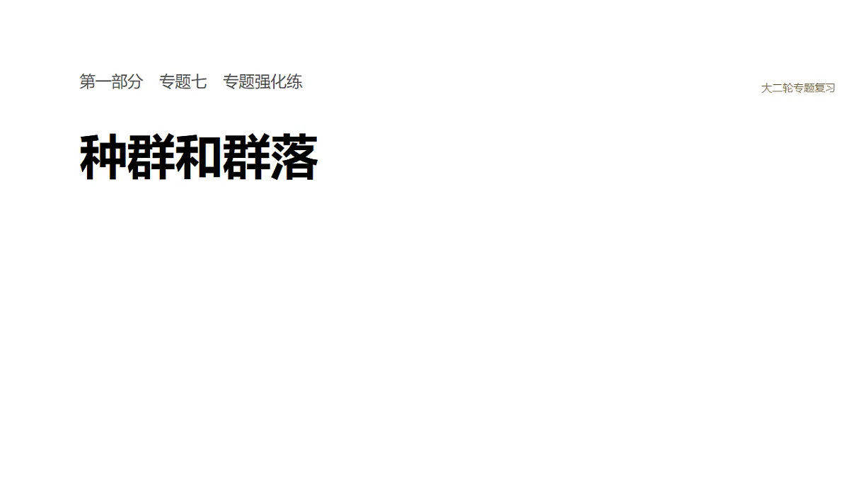 17926323第1页