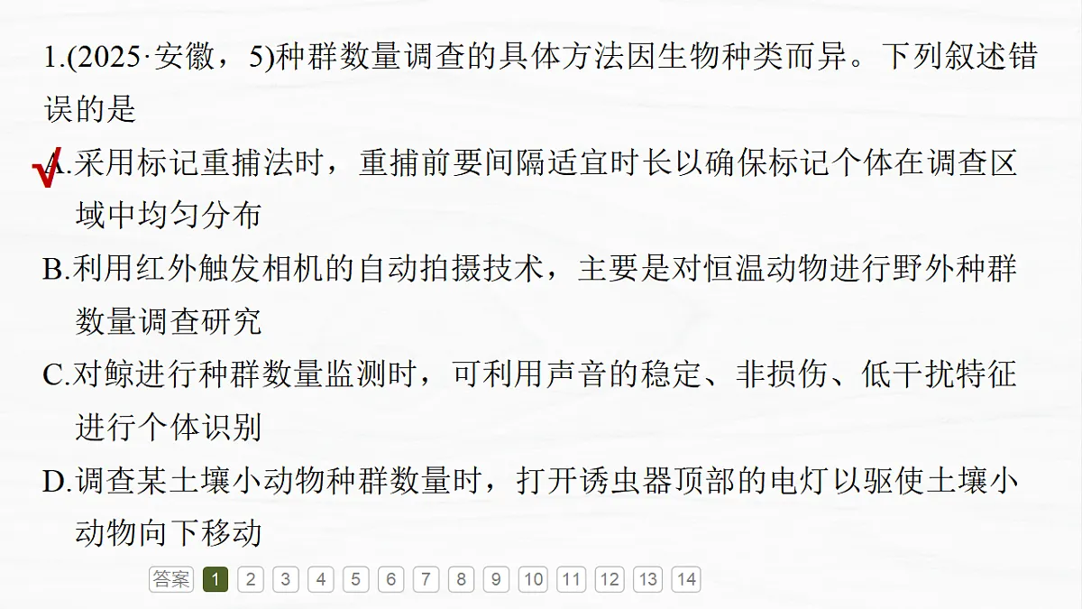 17926323第5页