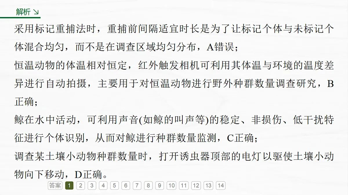 17926323第6页
