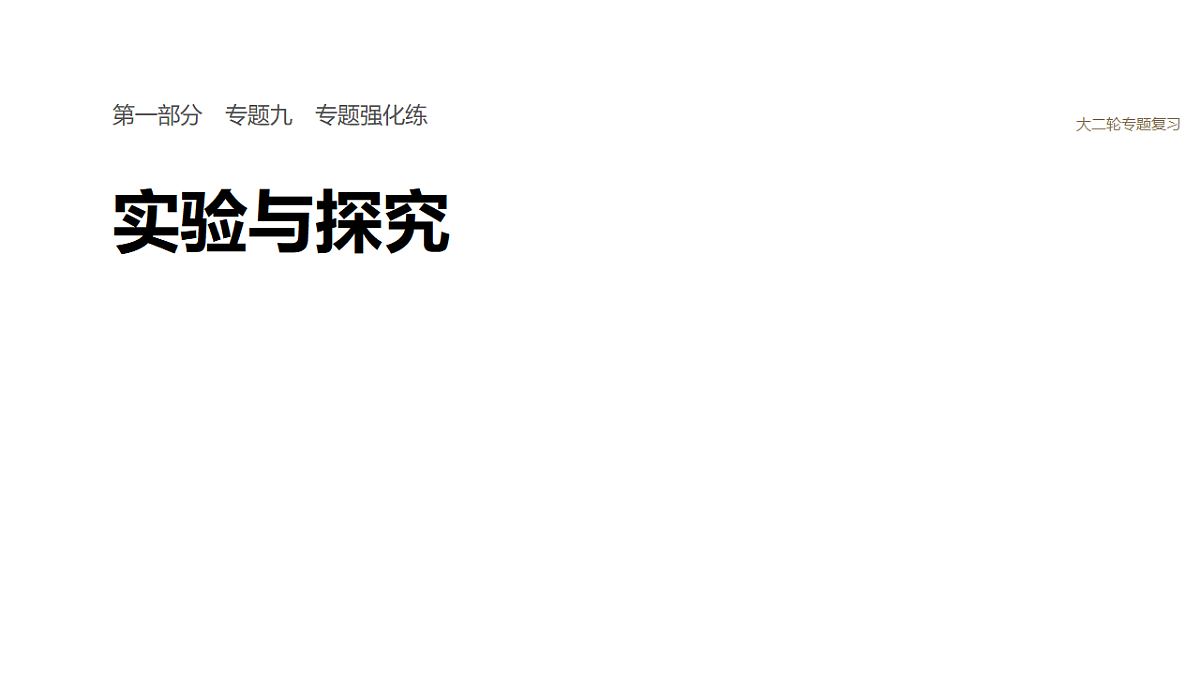 17926335第1页