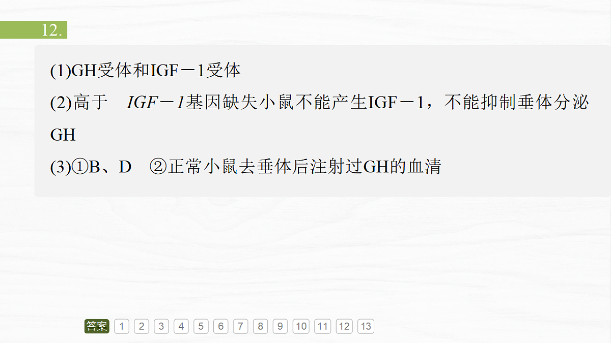17926335第3页