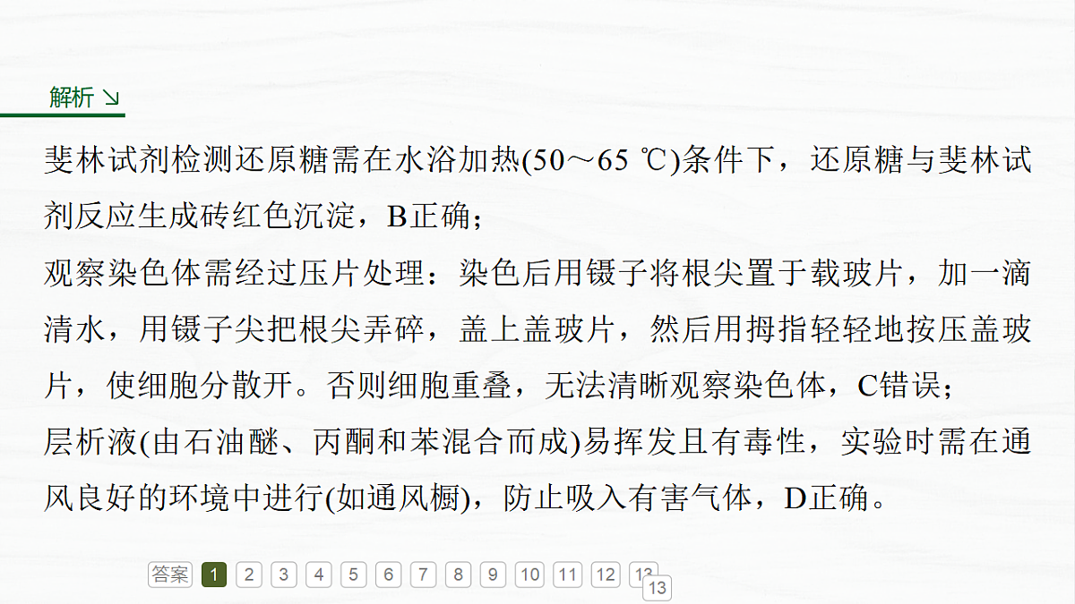 17926335第6页