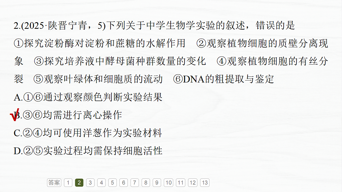 17926335第7页