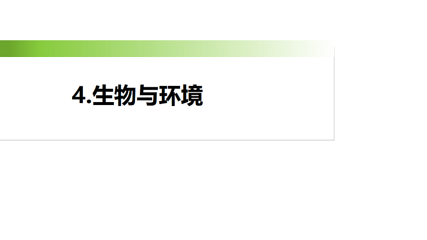 17926341第2页