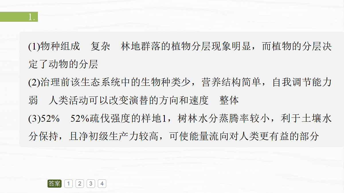 17926341第3页