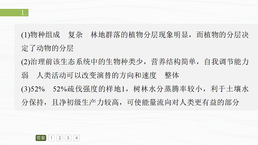 17926341第3页