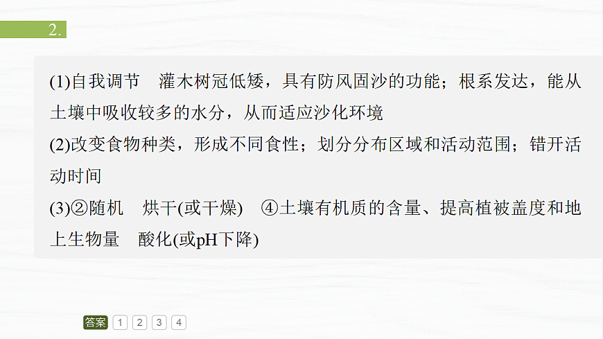 17926341第4页
