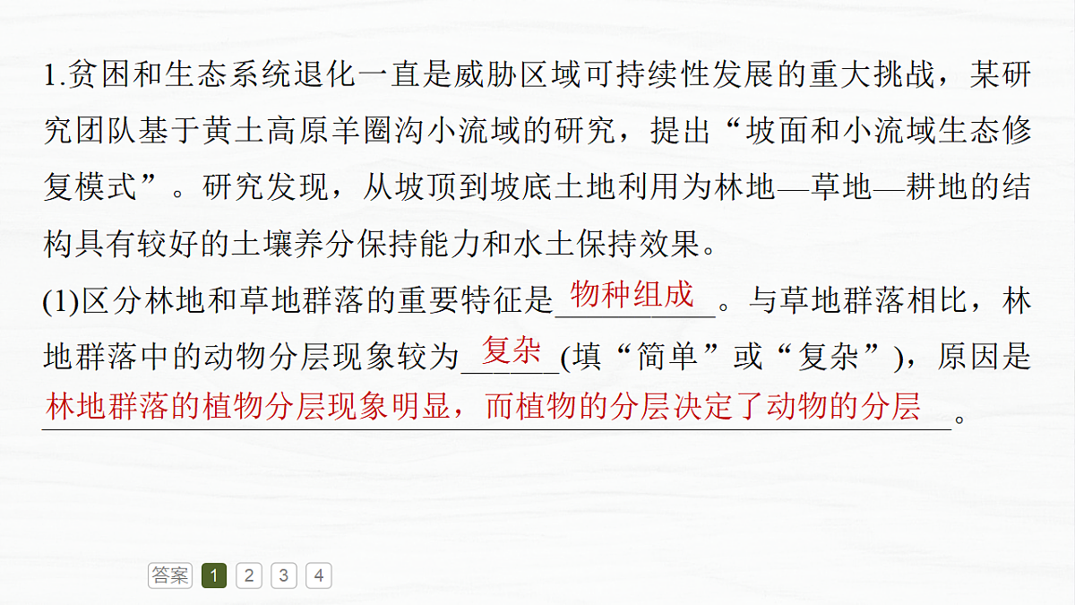 17926341第7页