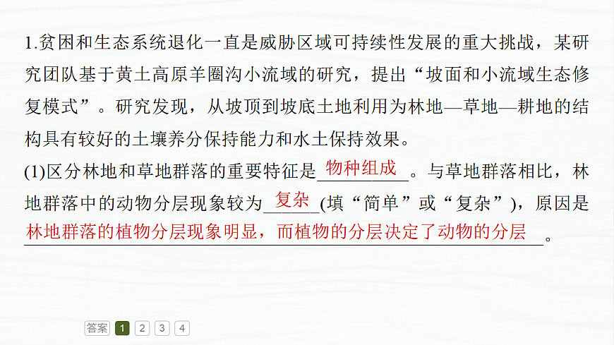 17926341第7页