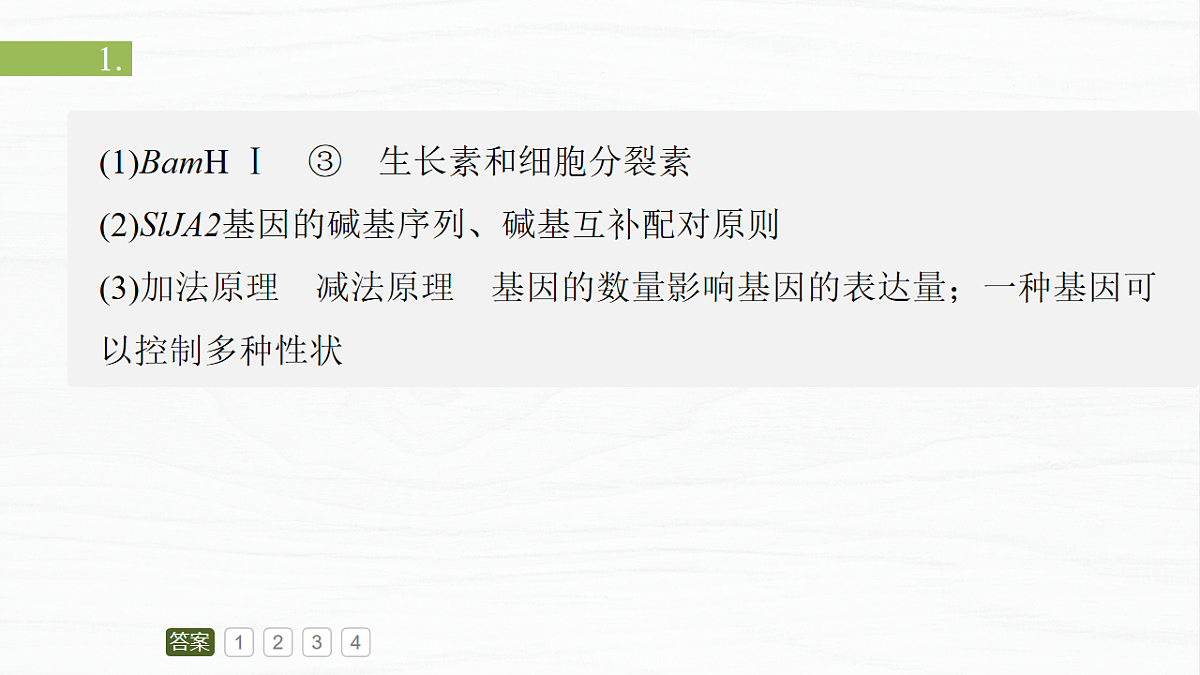 17926342第3页