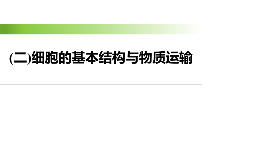 17926345第2页