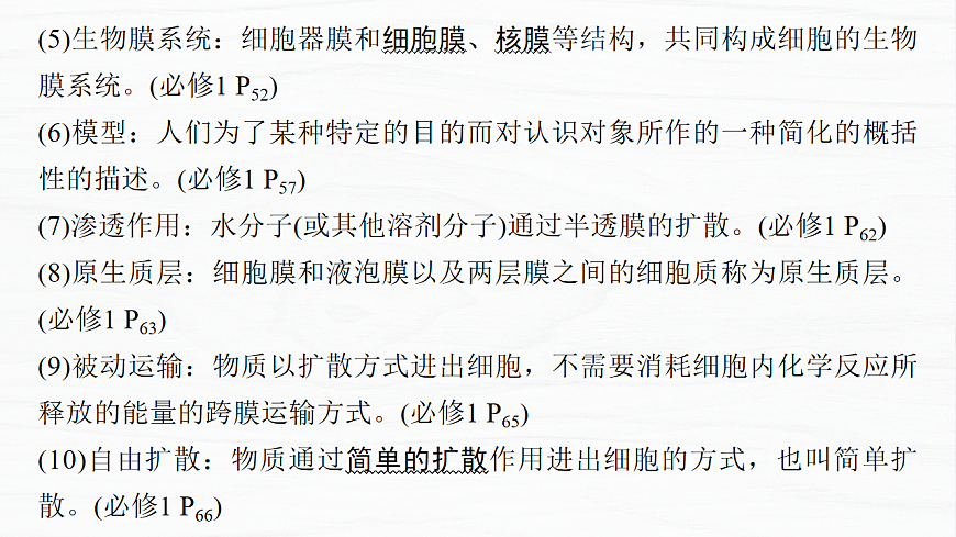 17926345第4页