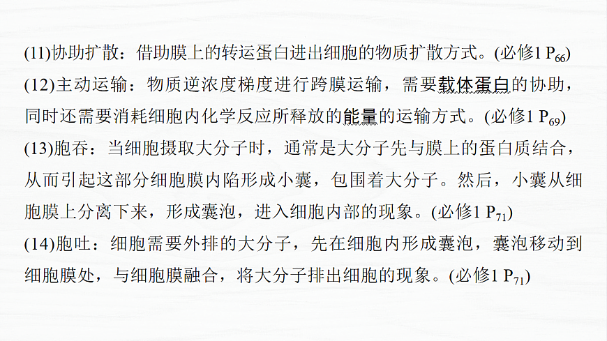 17926345第5页