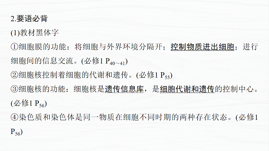 17926345第6页