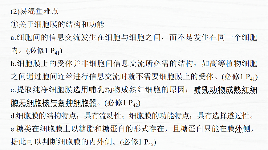 17926345第7页